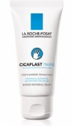 Cicaplast manos roche posay 50 ml